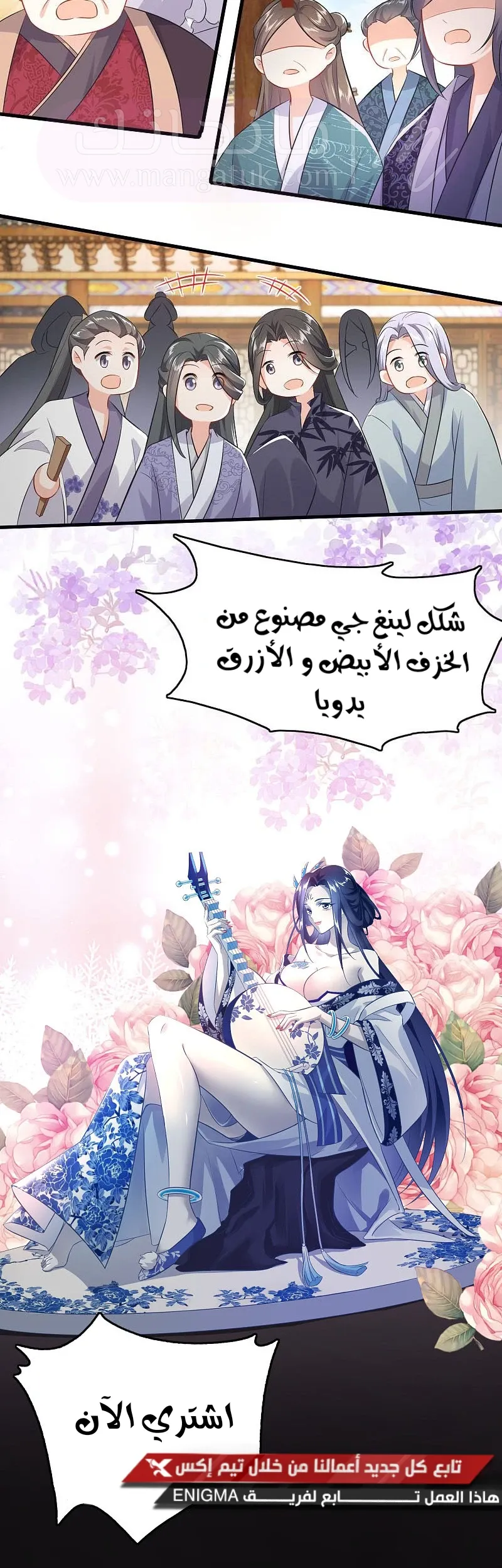 الصفحة 18