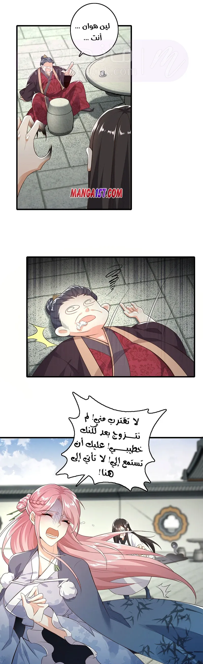 الصفحة 9