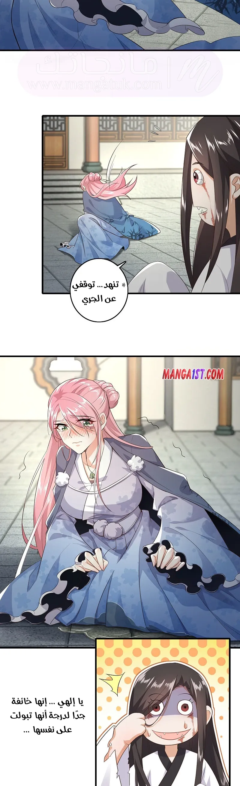 الصفحة 10