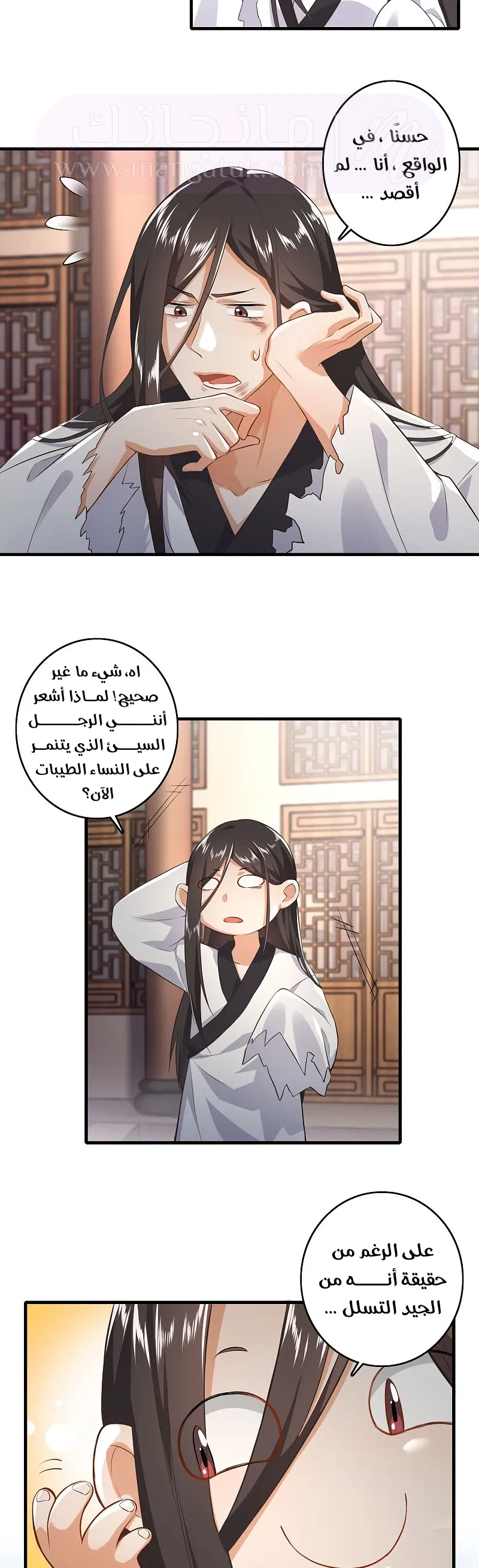 الصفحة 11
