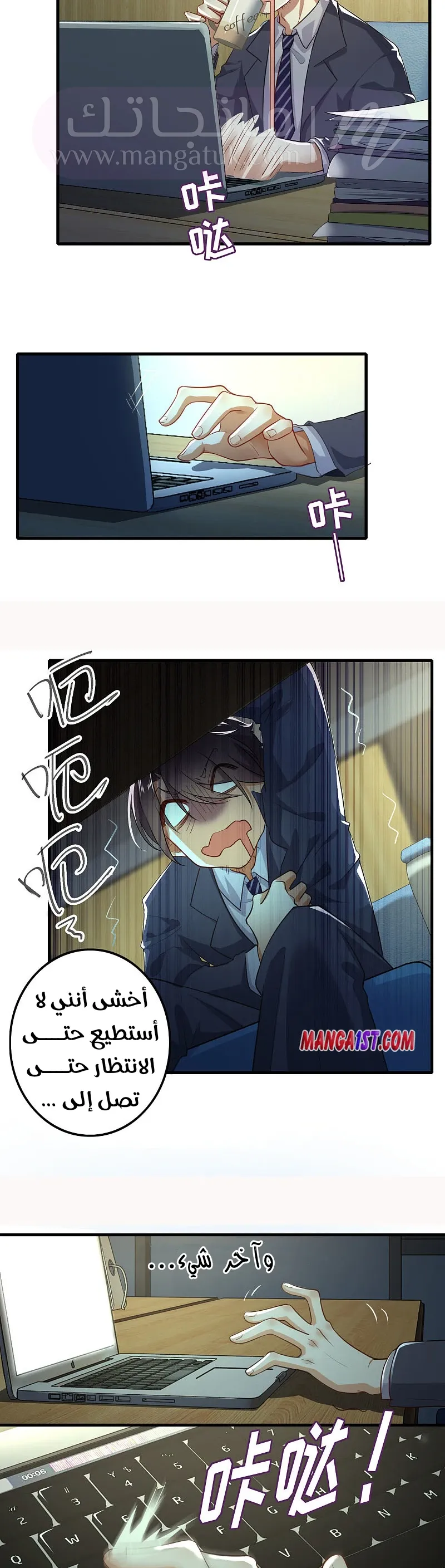 الصفحة 3