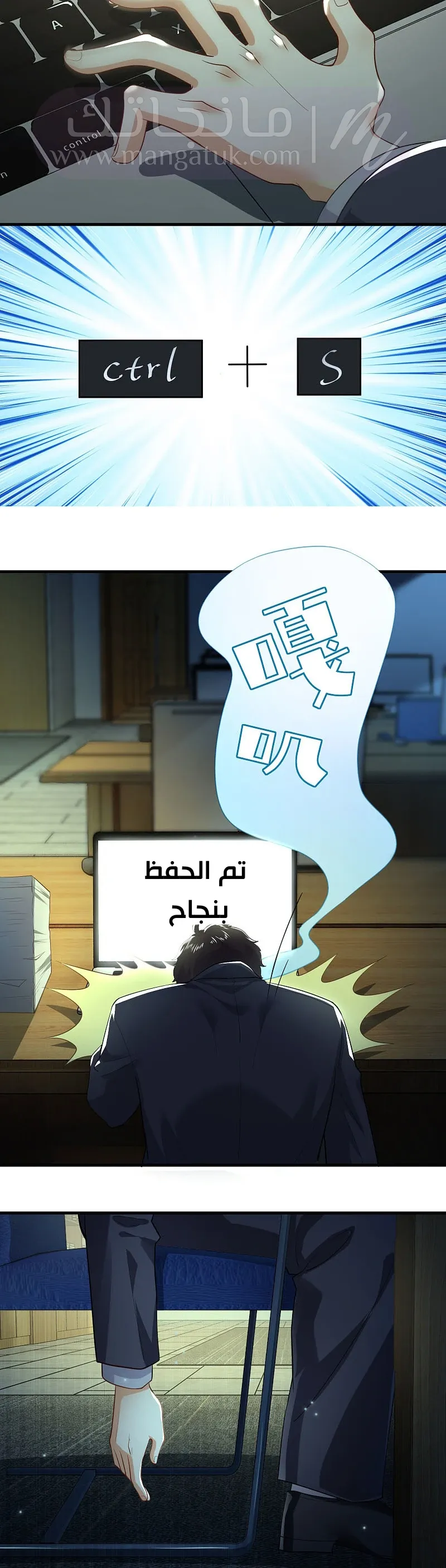 الصفحة 4