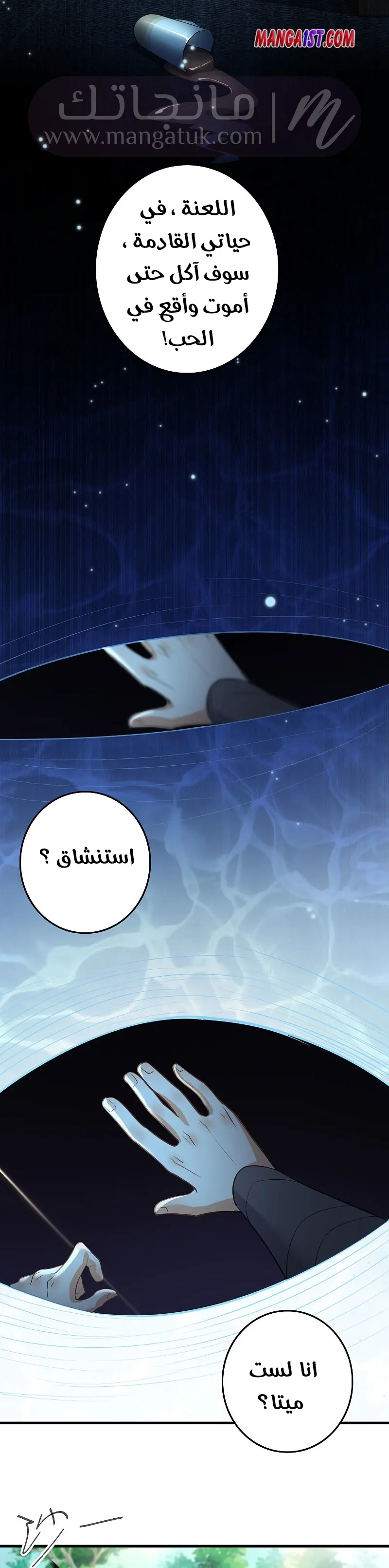 الصفحة 5
