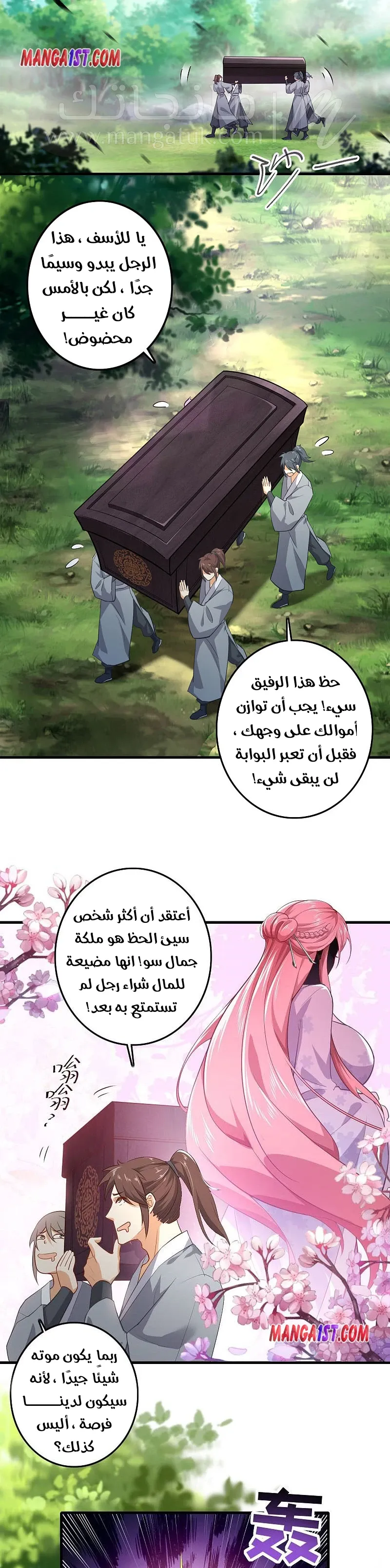 الصفحة 6