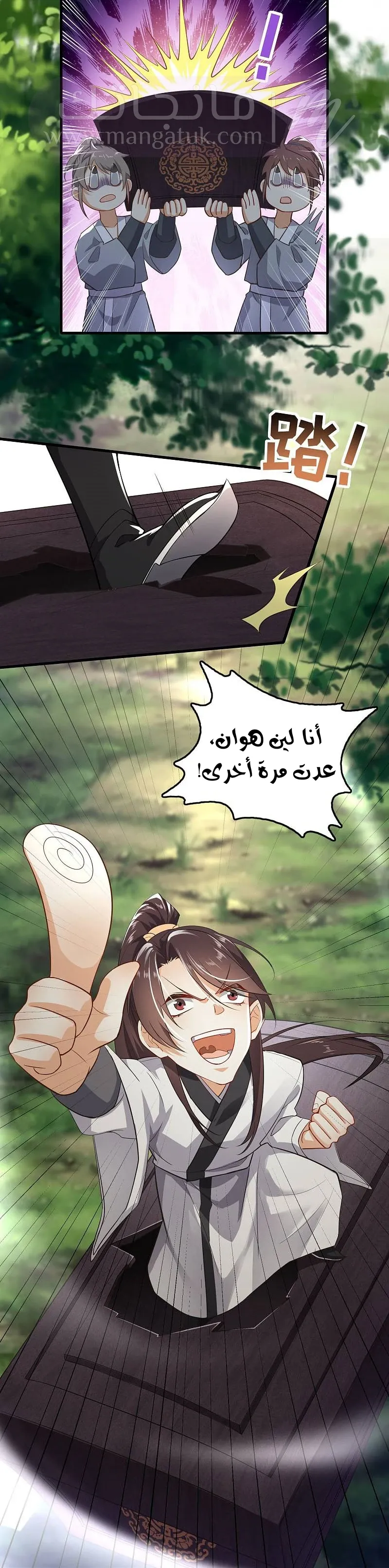 الصفحة 7