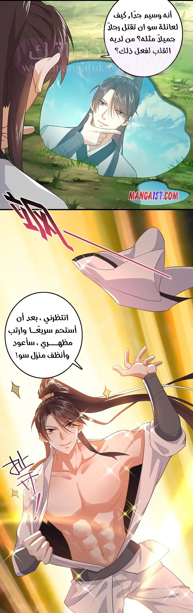 الصفحة 12