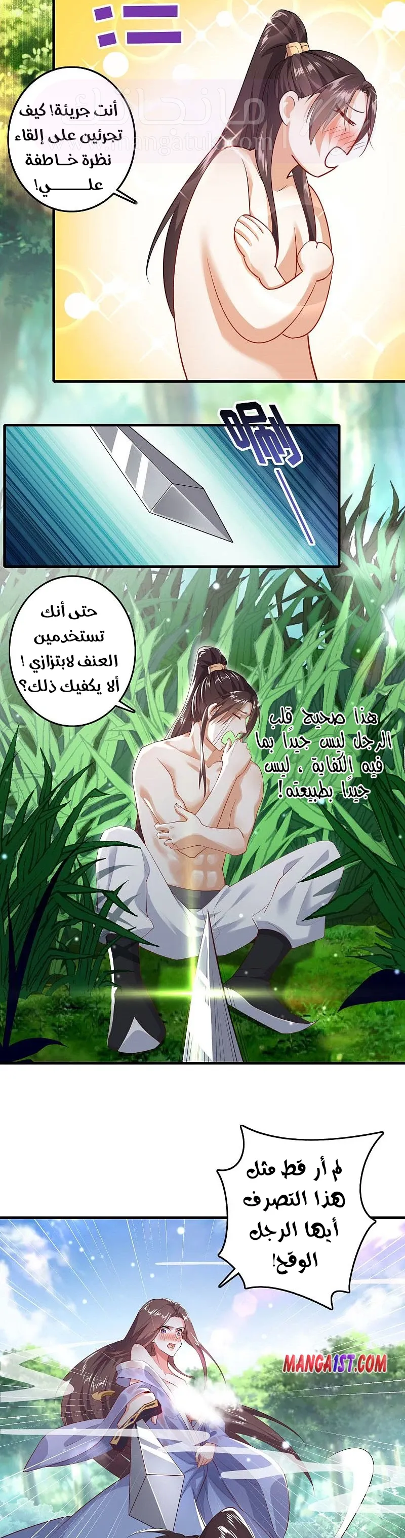 الصفحة 15