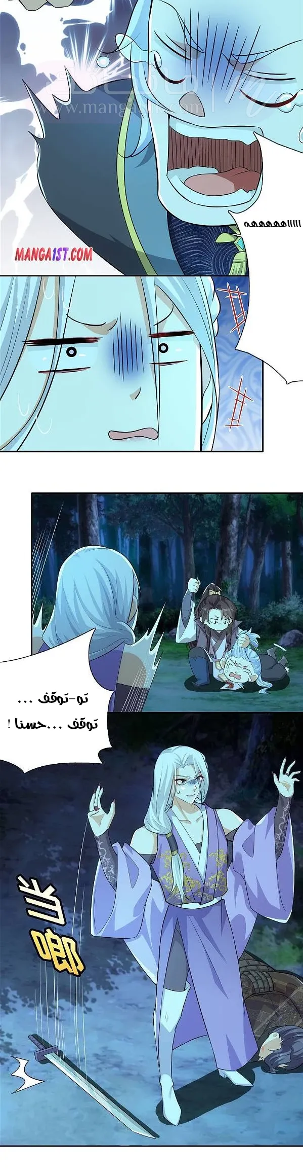 الصفحة 7