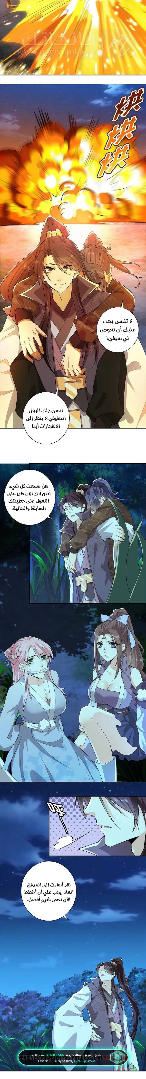 الصفحة 10
