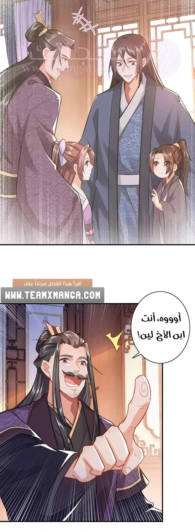 الصفحة 3