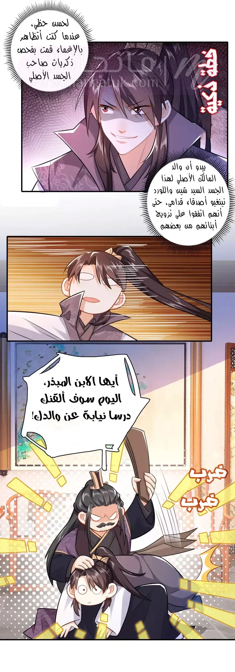 الصفحة 4
