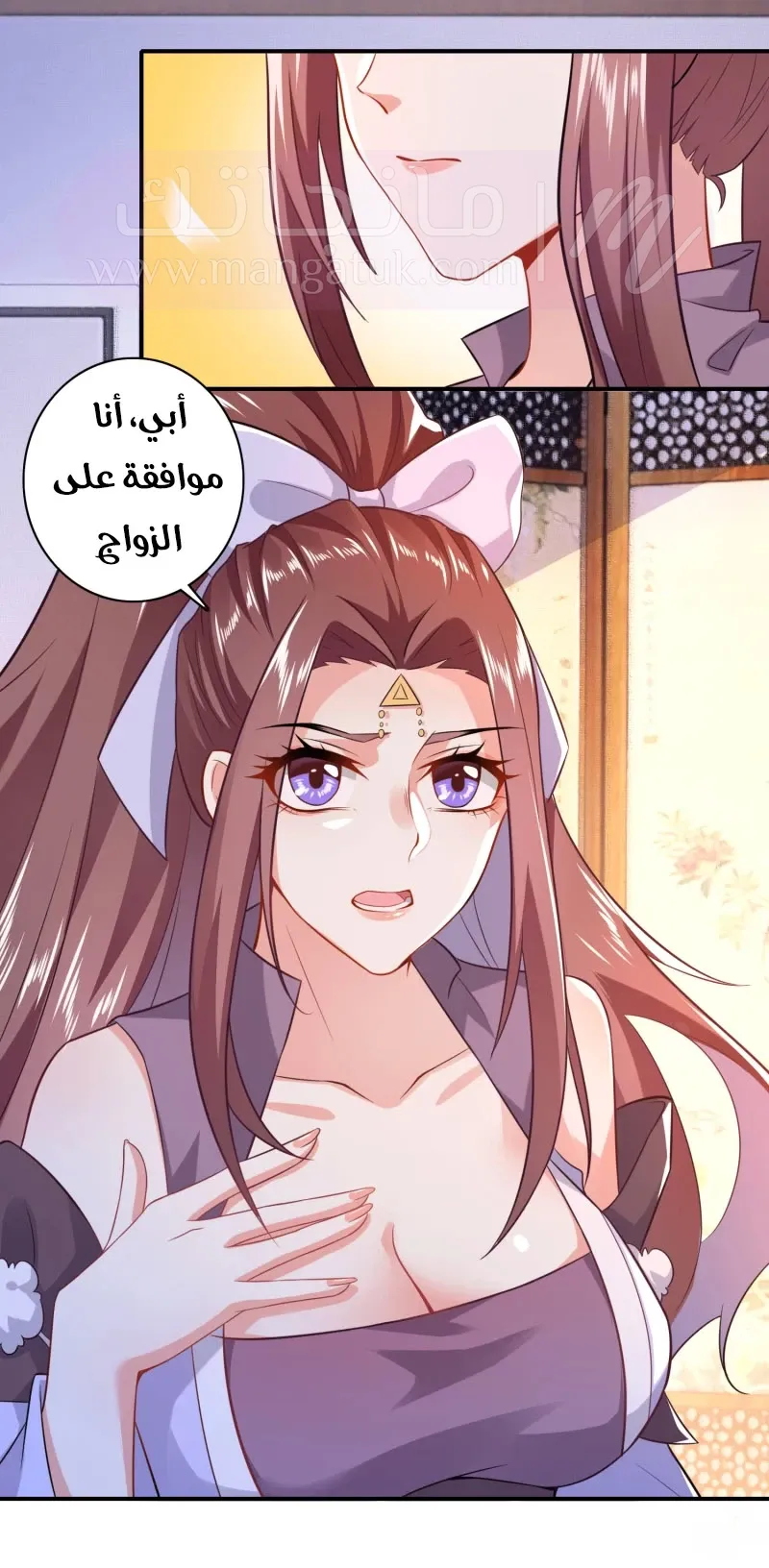 الصفحة 6