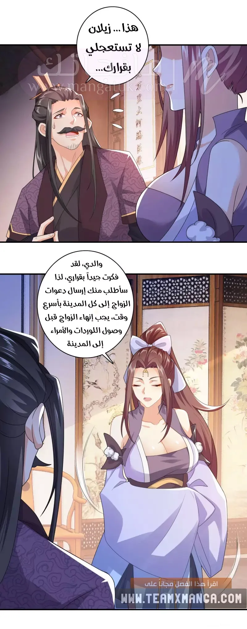 الصفحة 7