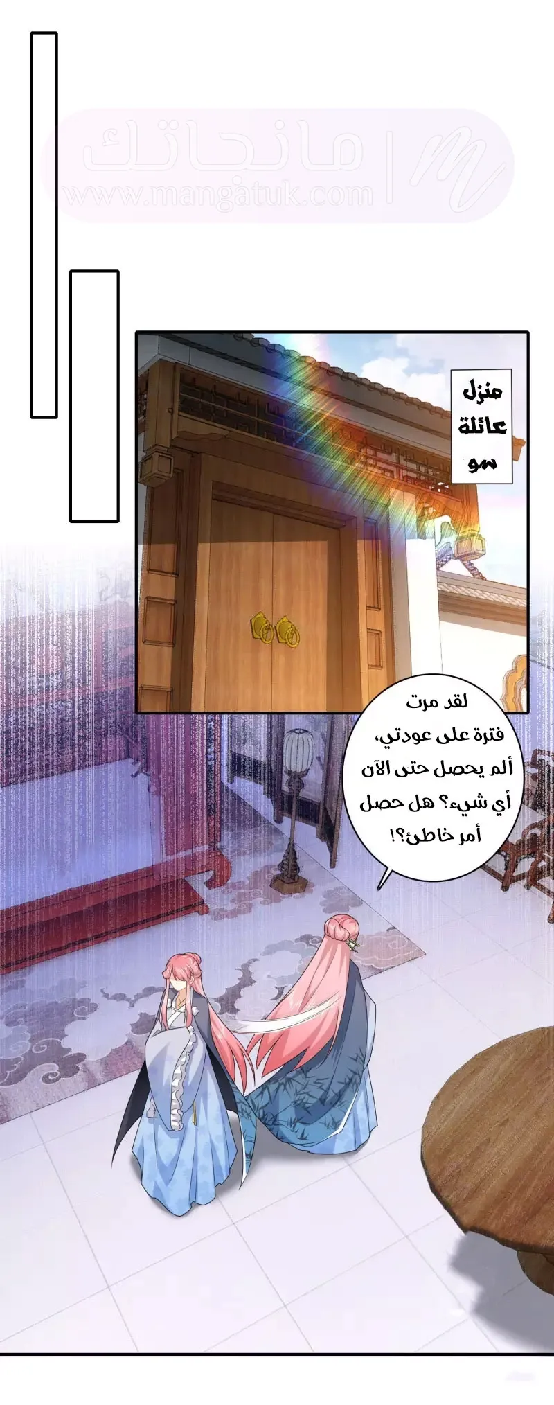 الصفحة 9