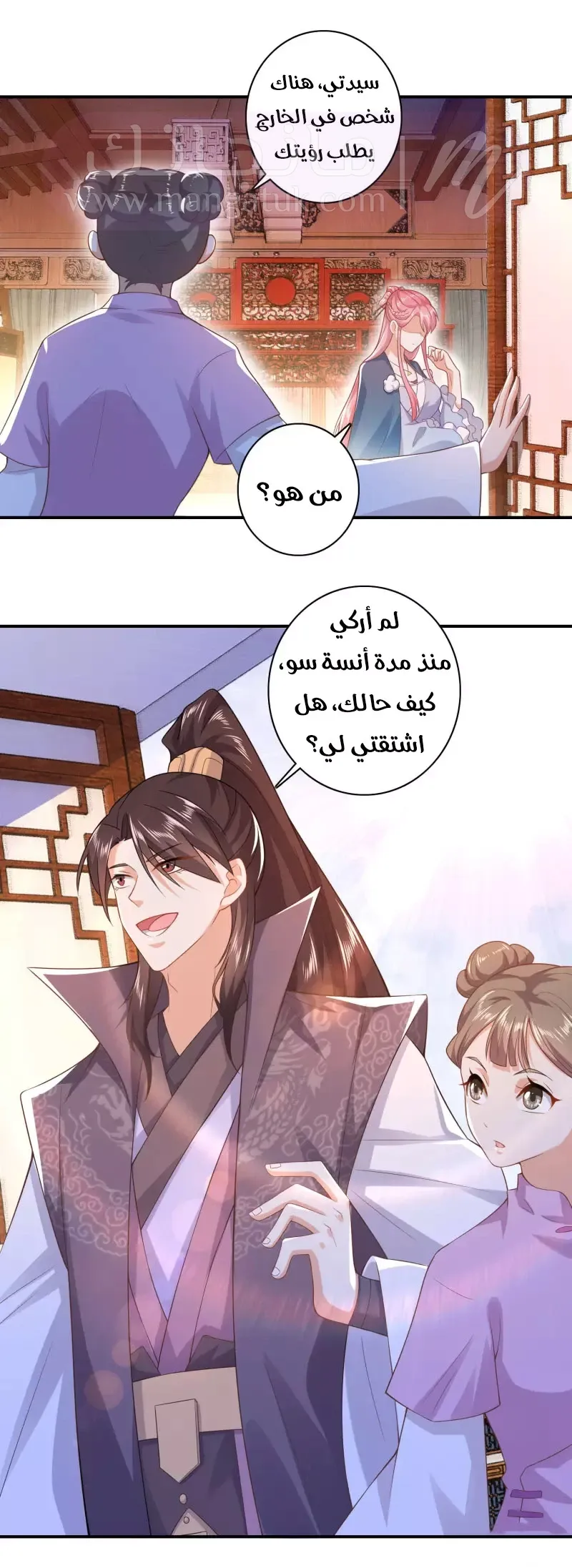 الصفحة 10