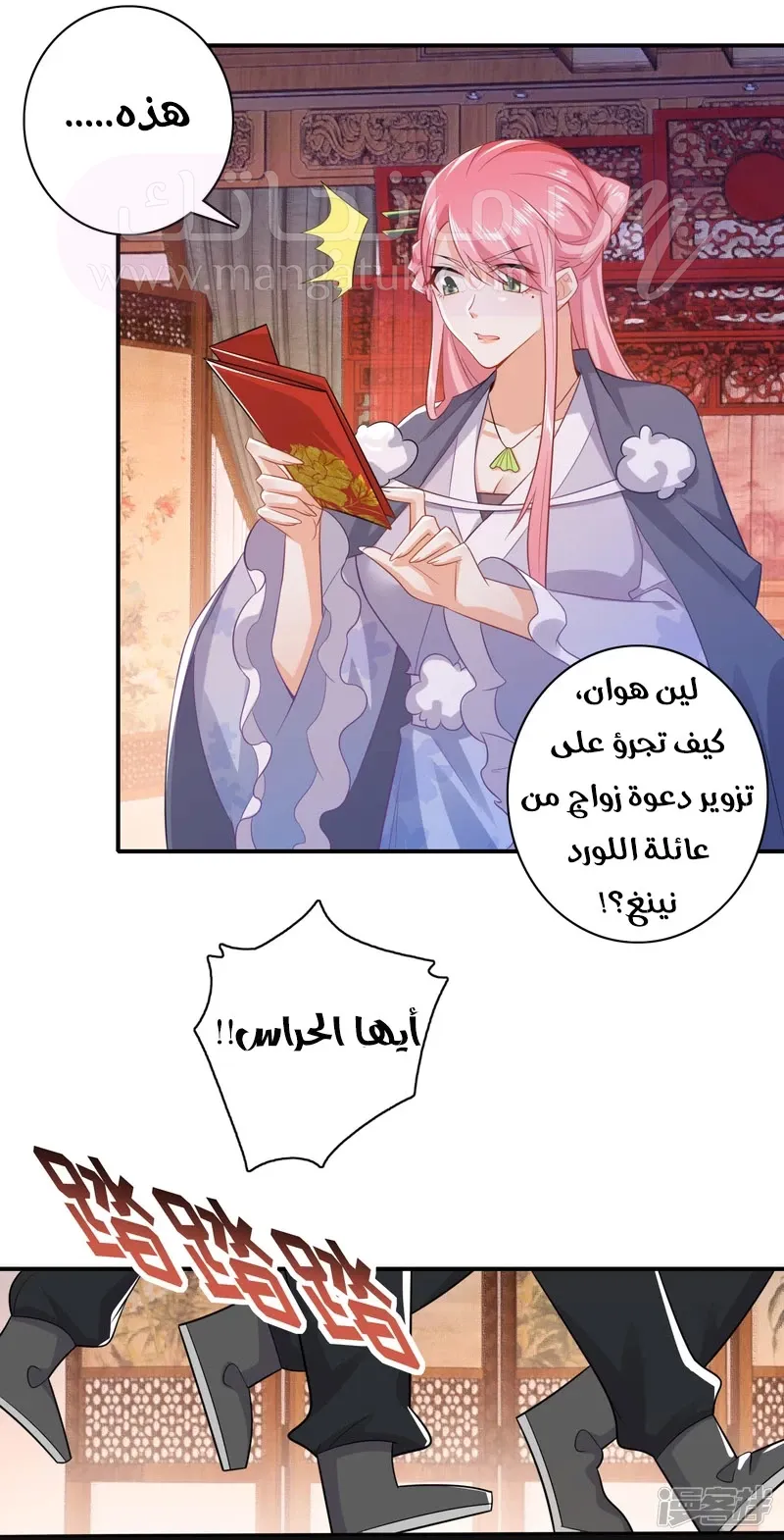 الصفحة 15