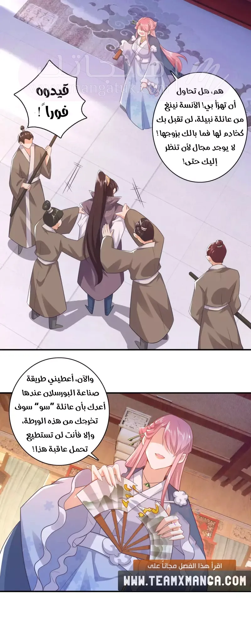 الصفحة 18