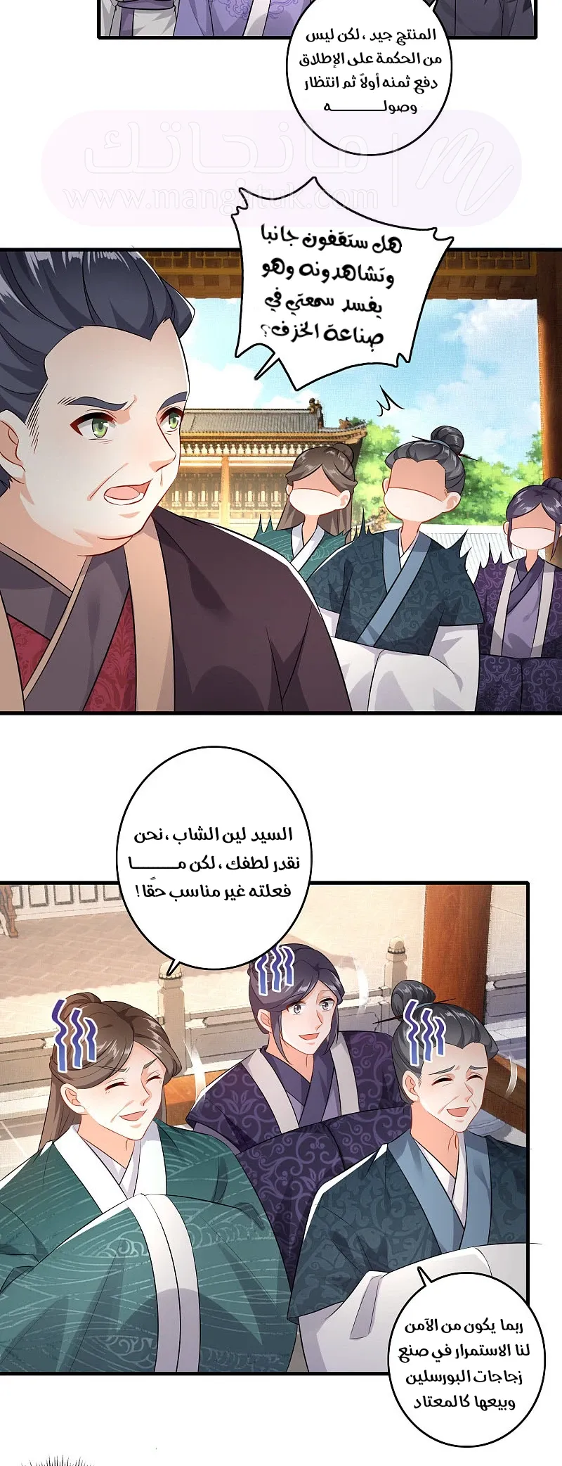 الصفحة 4