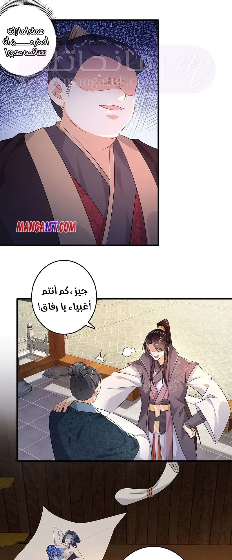 الصفحة 5