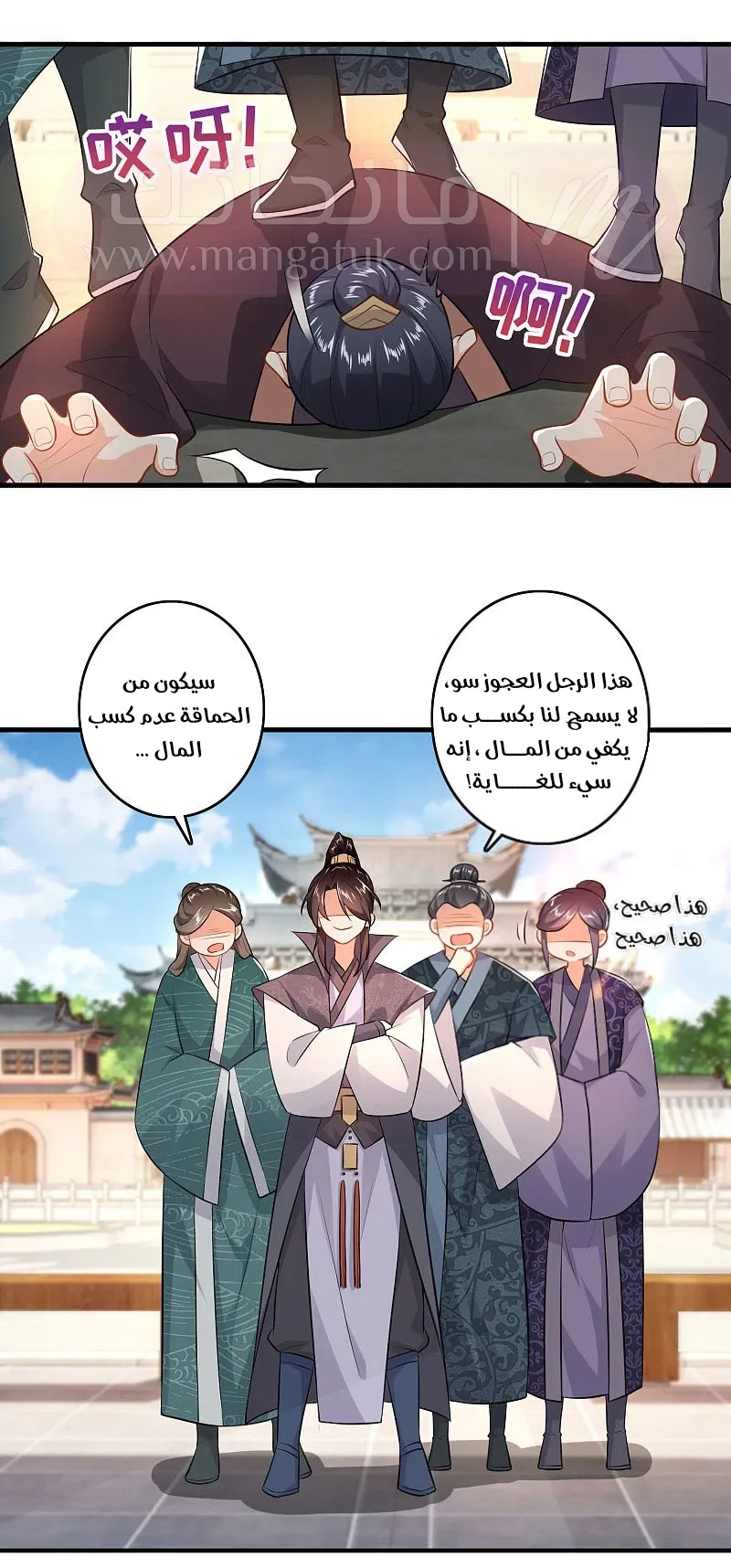 الصفحة 16
