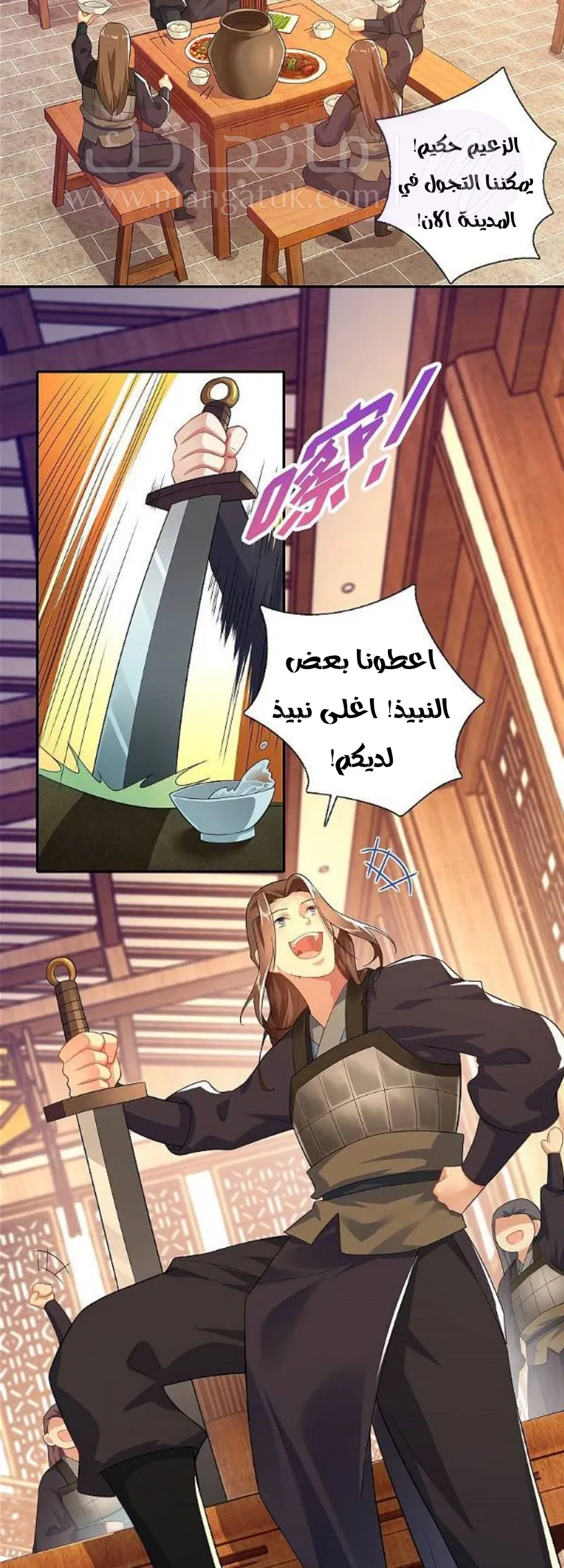 الصفحة 3