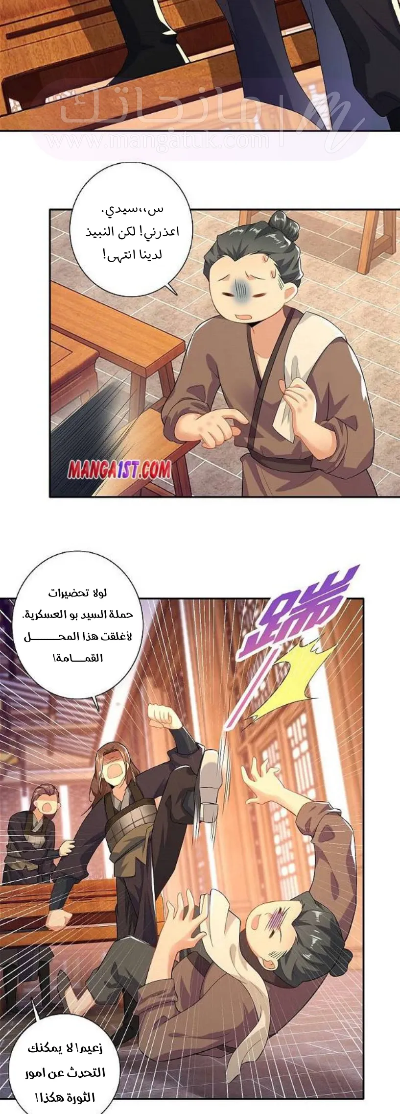 الصفحة 4
