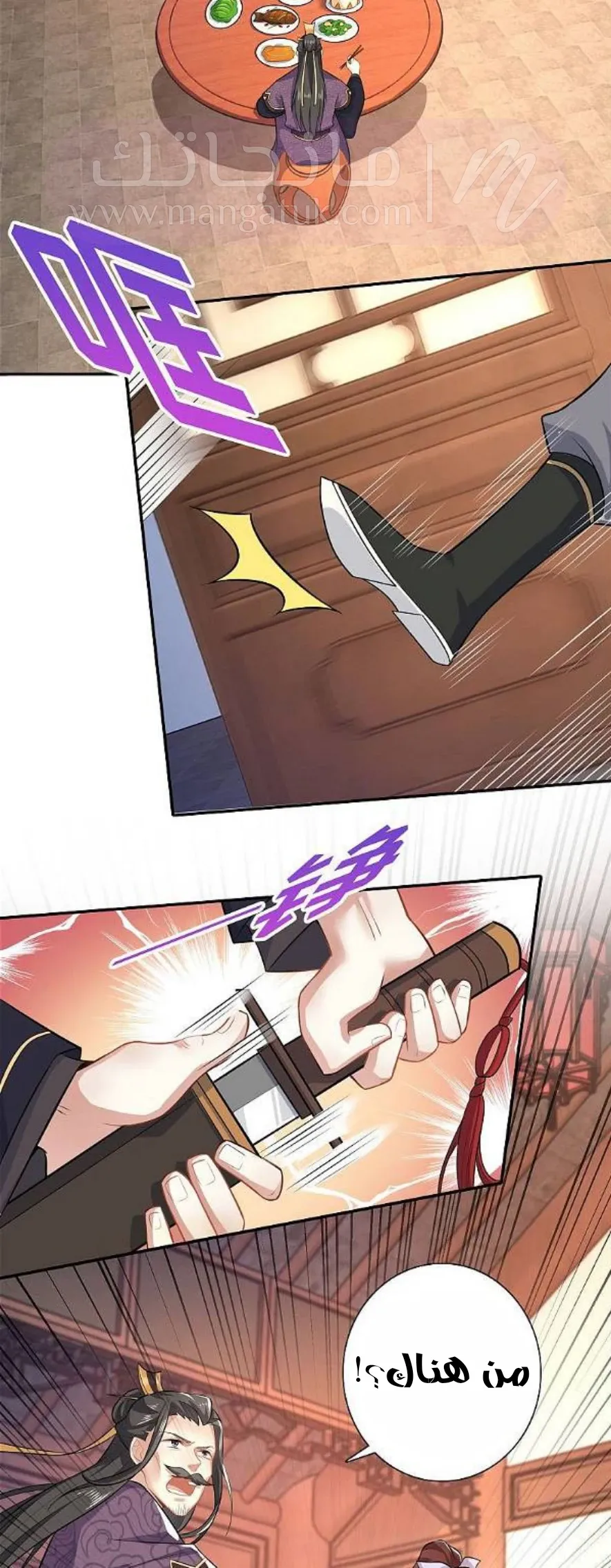 الصفحة 8