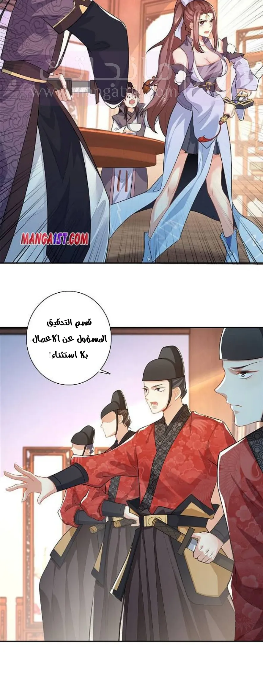 الصفحة 9