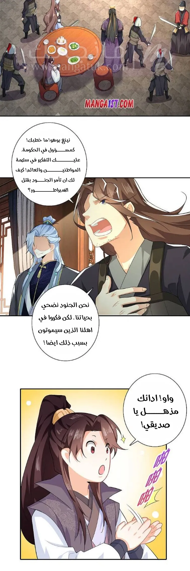 الصفحة 13