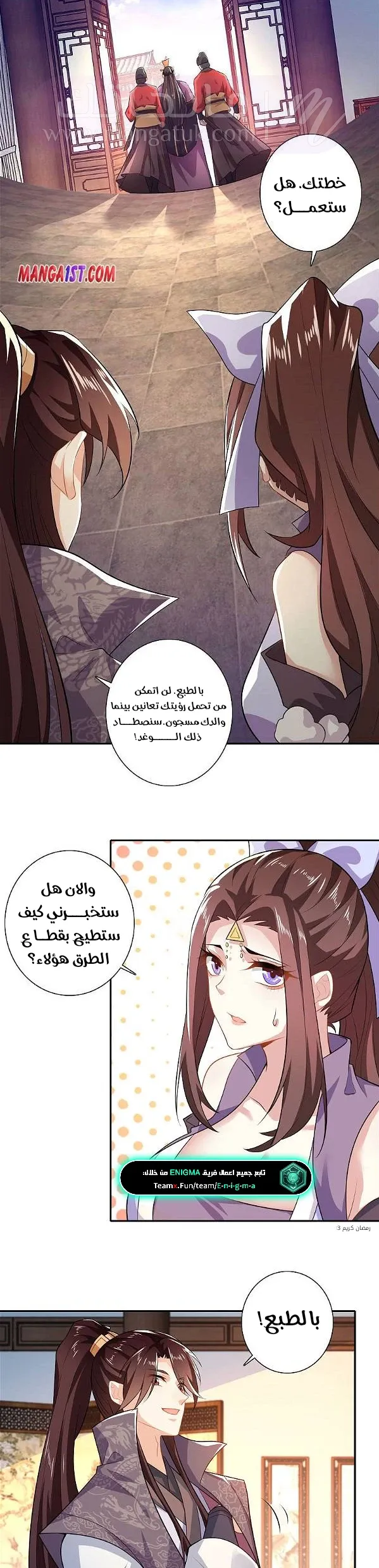 الصفحة 15