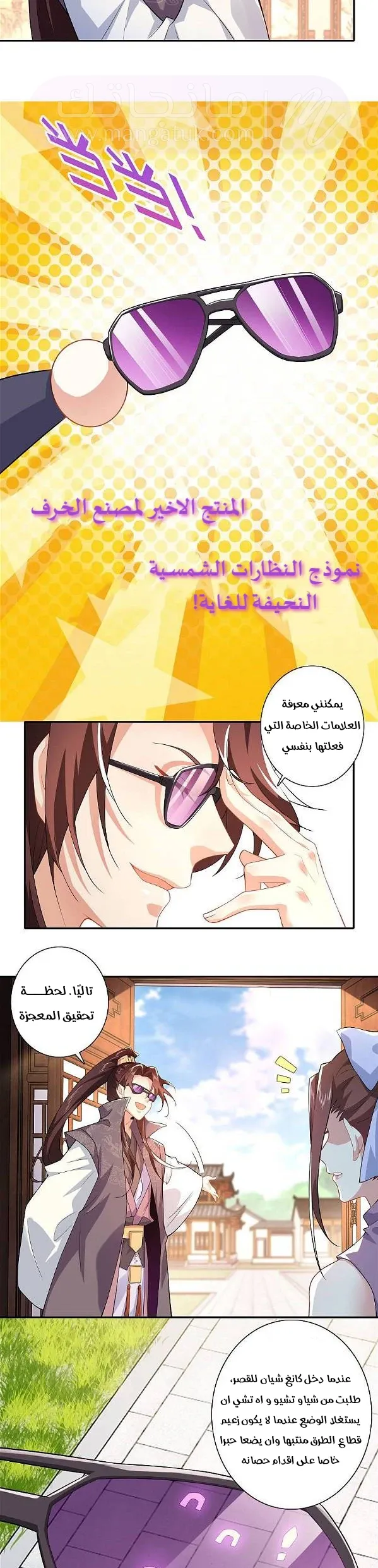 الصفحة 16