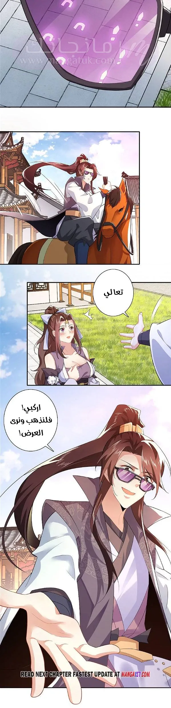 الصفحة 17