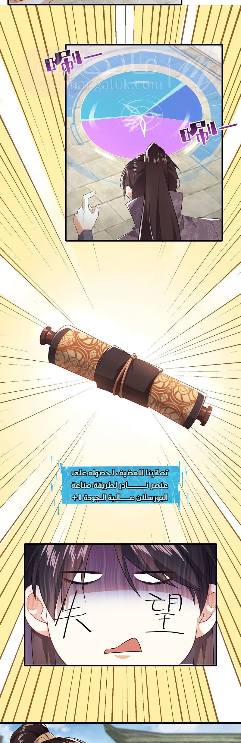 الصفحة 3