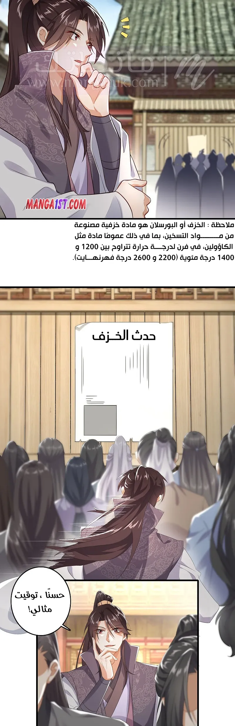الصفحة 4