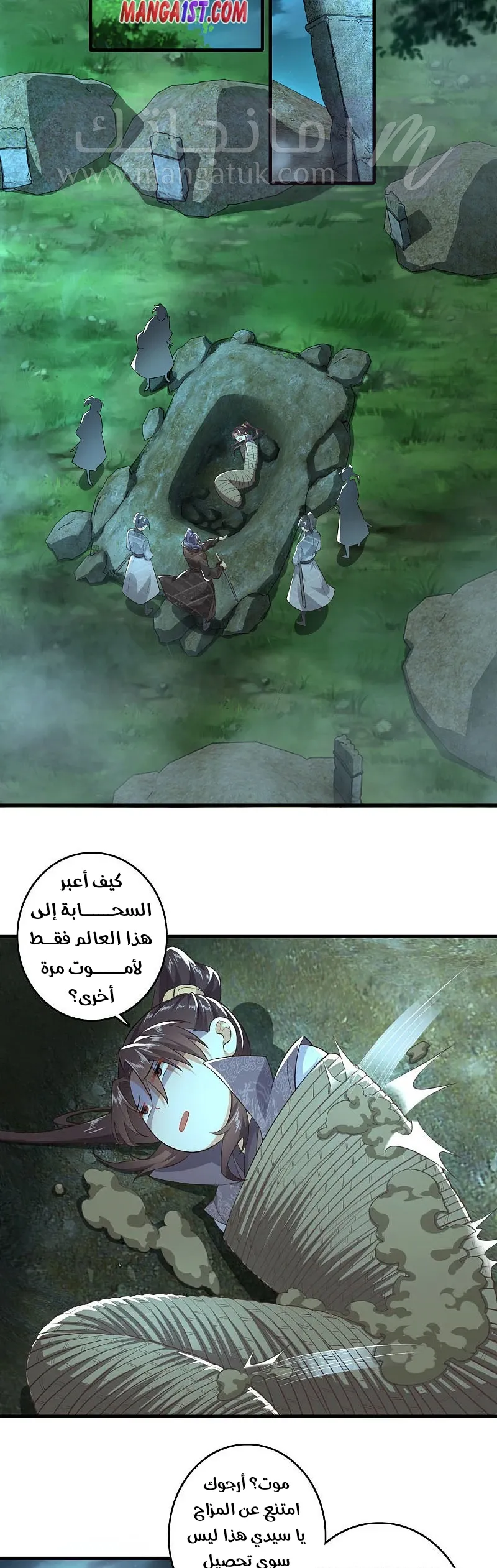 الصفحة 7