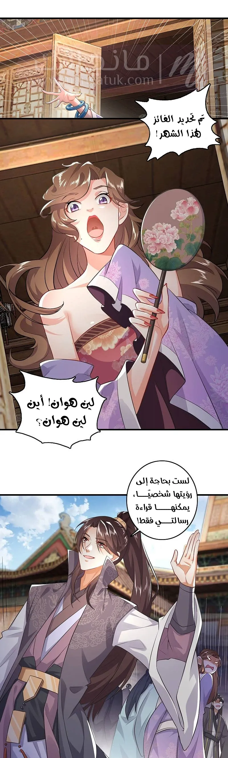 الصفحة 15