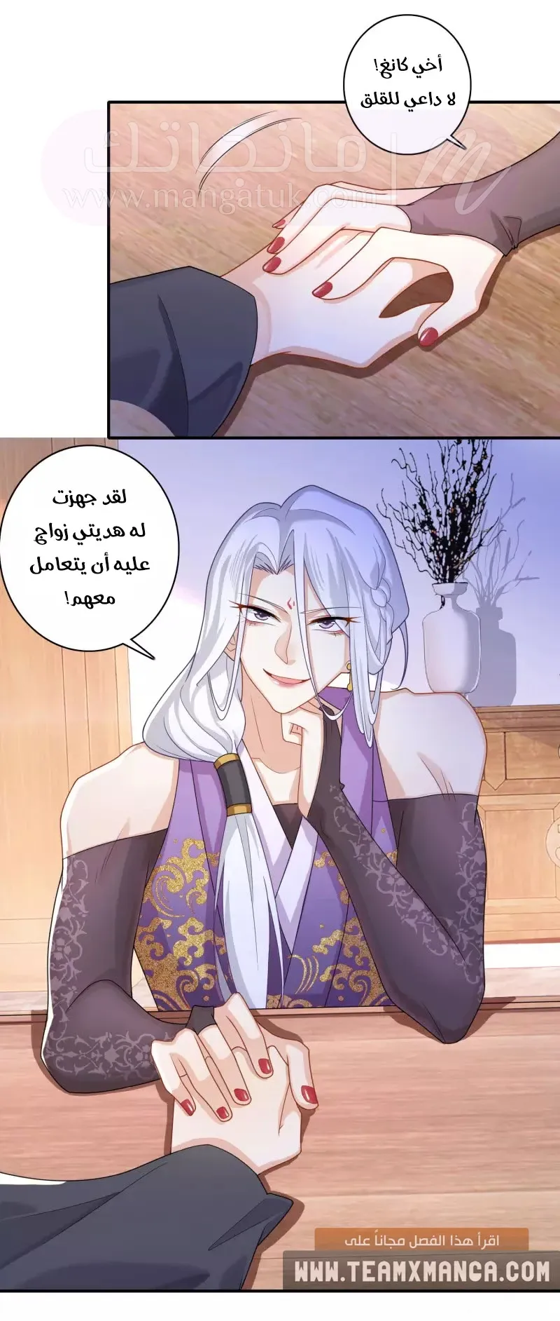 الصفحة 3