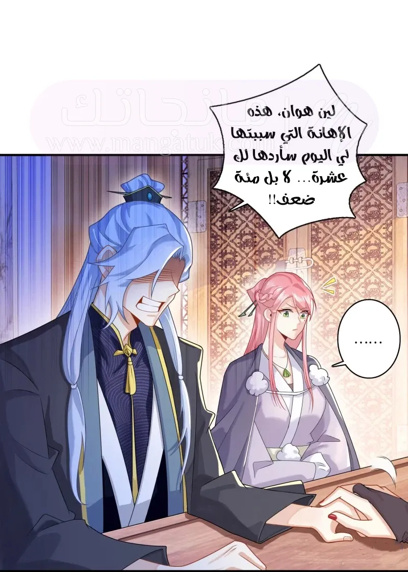 الصفحة 4