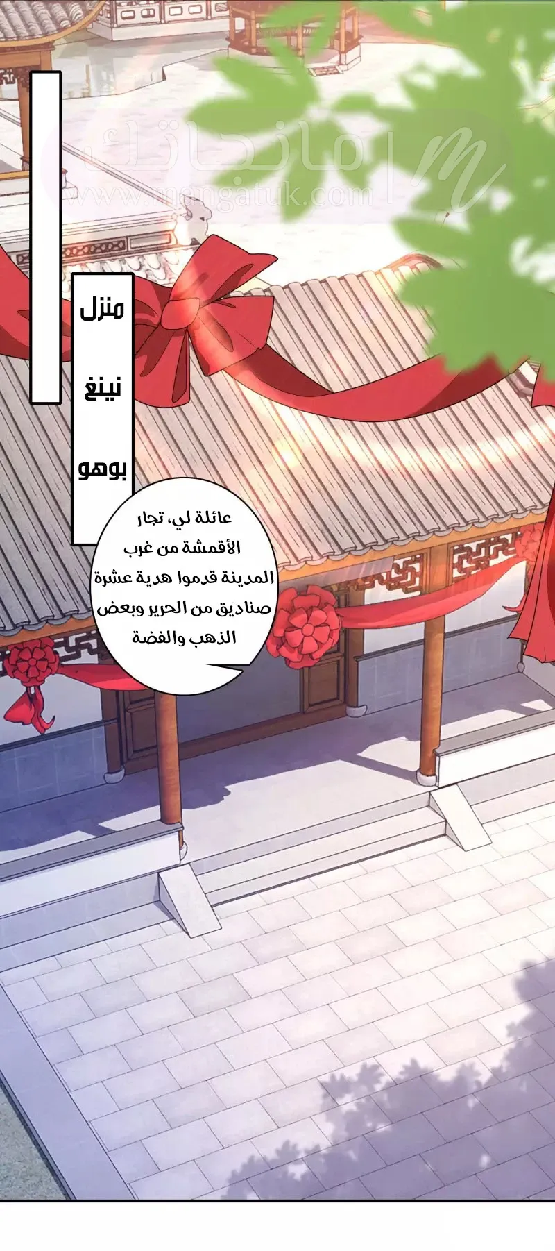 الصفحة 5