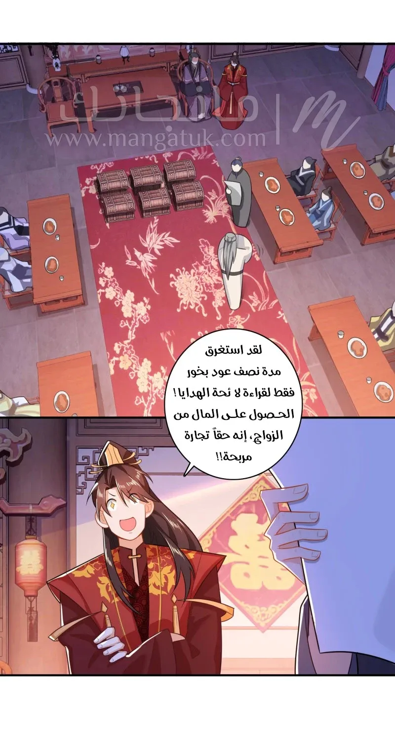 الصفحة 6