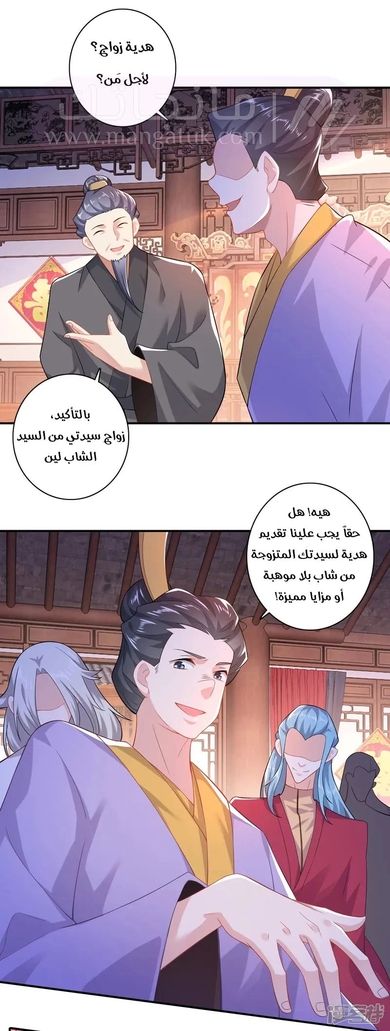 الصفحة 10