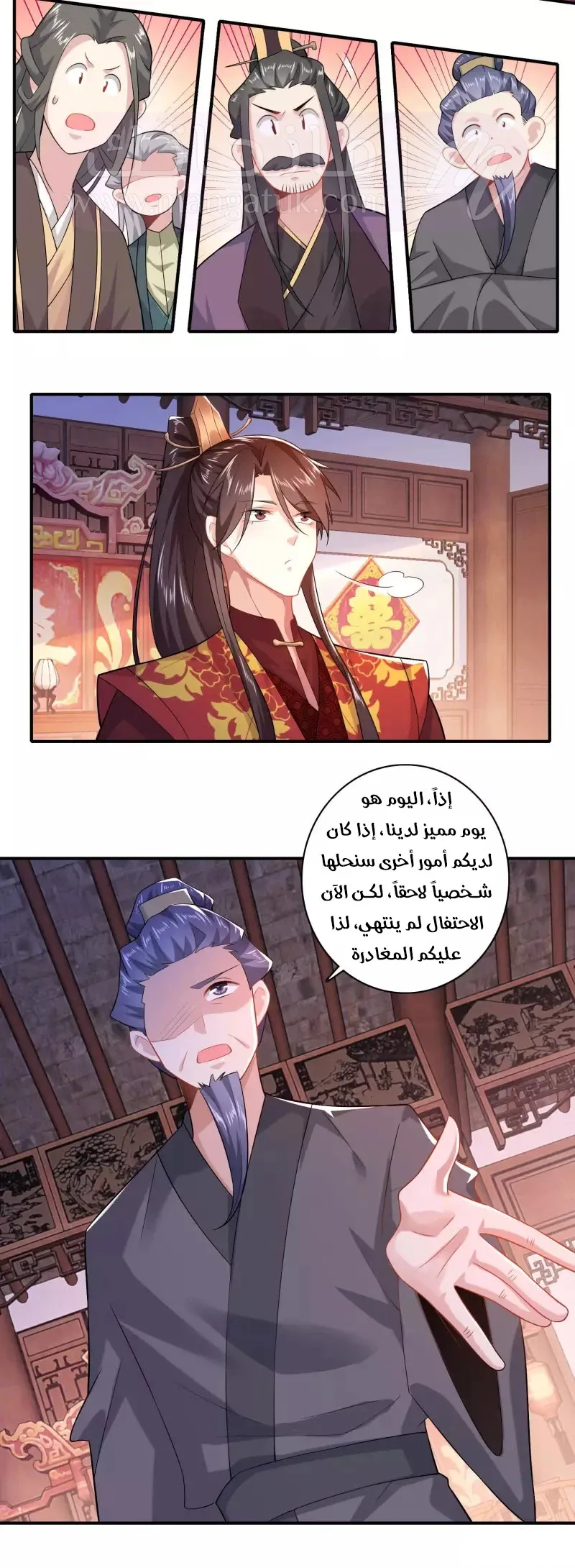 الصفحة 11