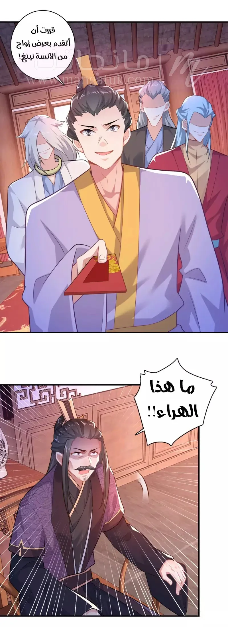 الصفحة 13