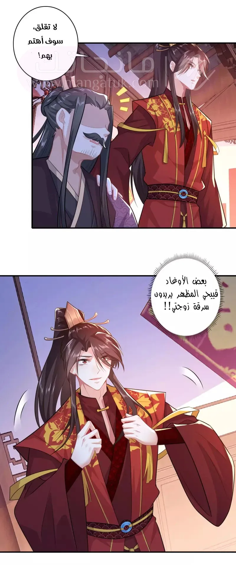 الصفحة 14