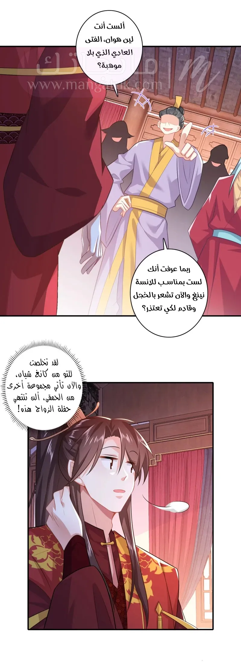 الصفحة 15