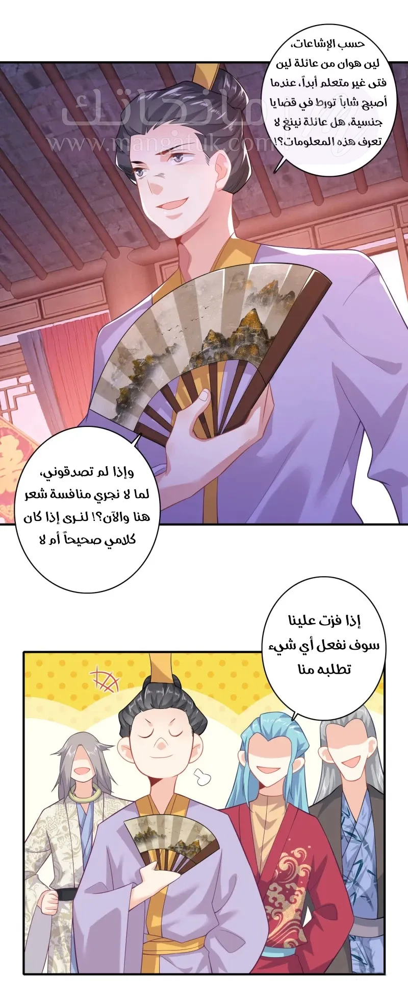 الصفحة 16