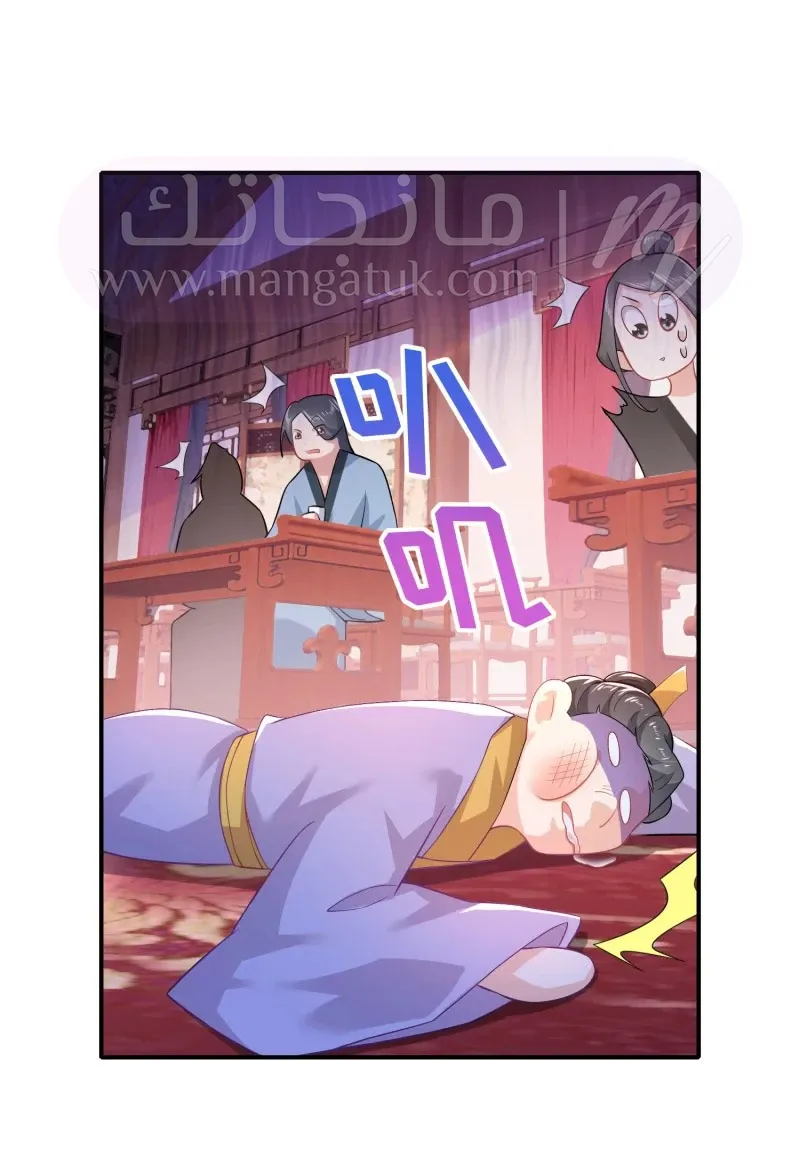 الصفحة 19
