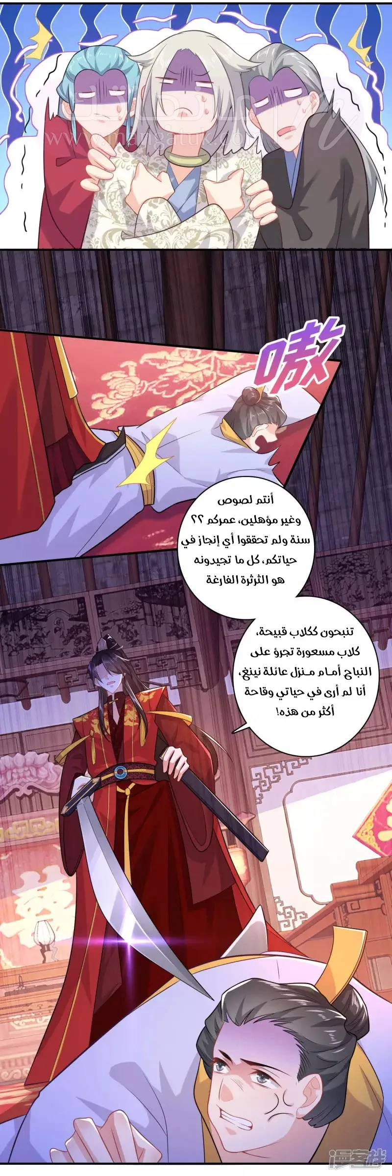 الصفحة 22