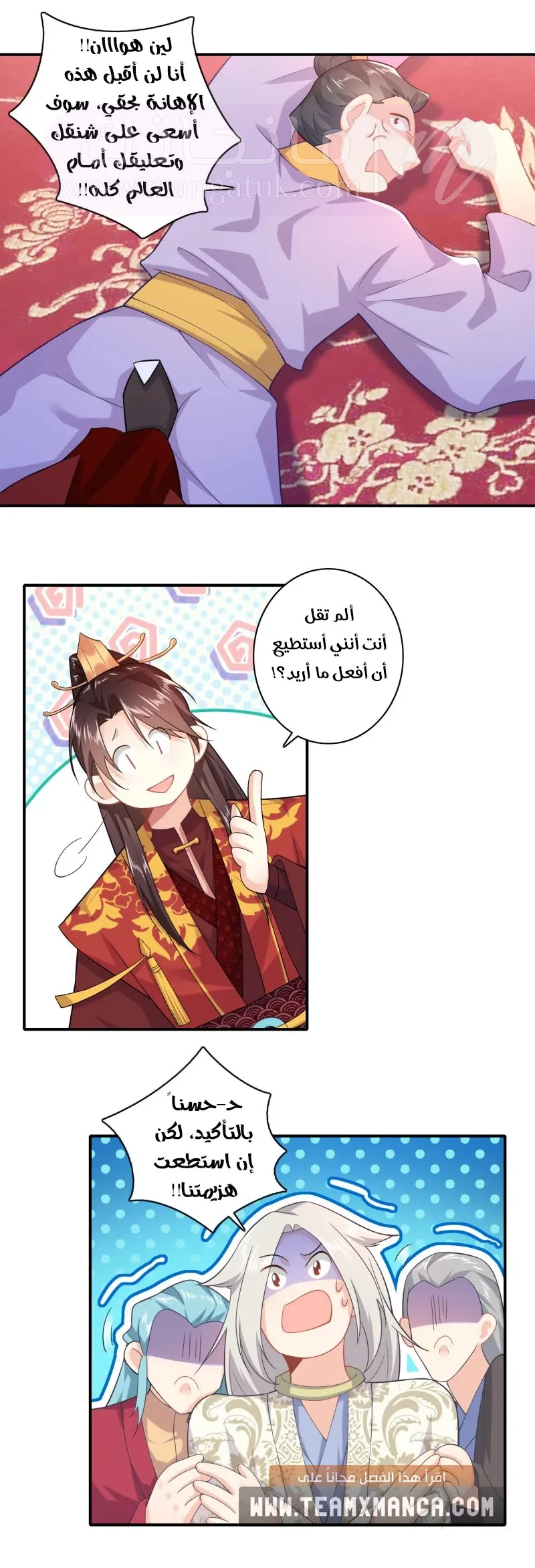 الصفحة 23