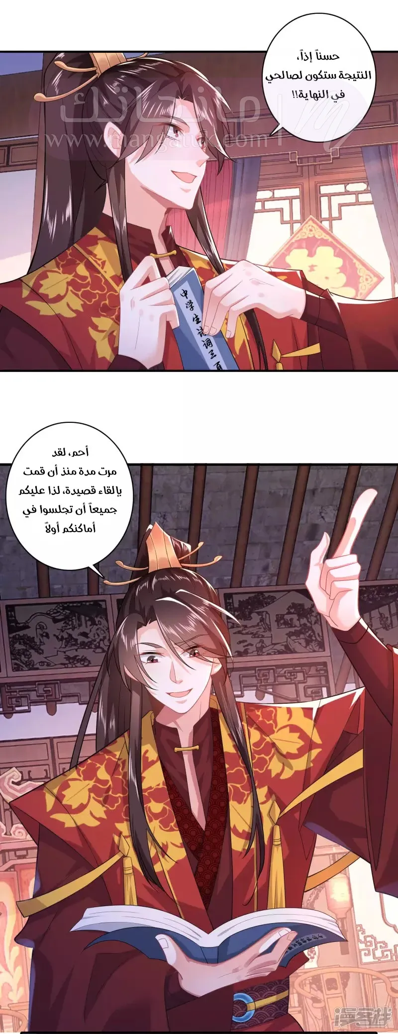 الصفحة 24